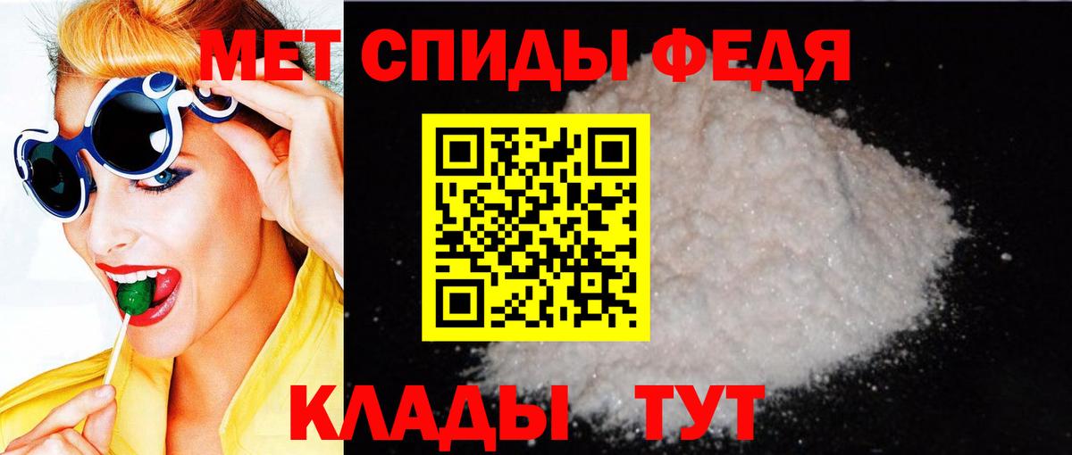 Курганинск  АМФ  Вход с VPN  АМФ VHQ 