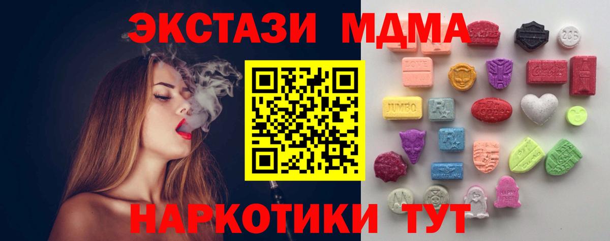 Ecstasy 300 mg Курганинск