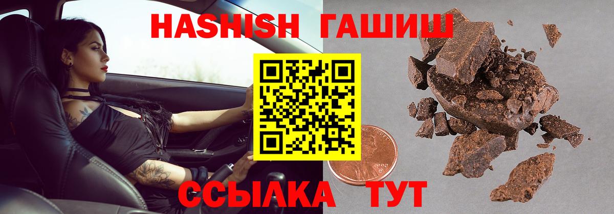 Гашиш индика сатива Курганинск