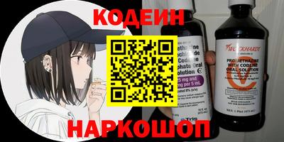 гидра Бузулук