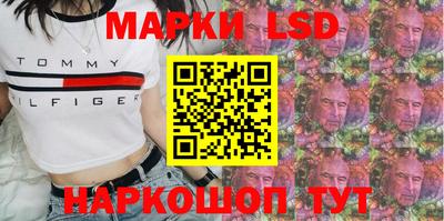 гидра Бузулук