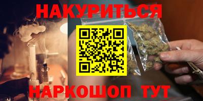 крисы Бугуруслан