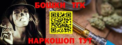 гидра Бузулук