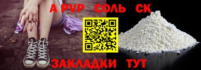 скорость mdpv Будённовск
