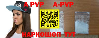 скорость mdpv Будённовск