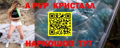 скорость mdpv Будённовск