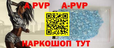 гидра Бузулук