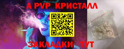 крисы Бугуруслан