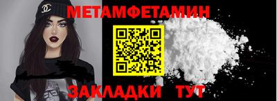 крисы Бугуруслан