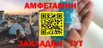 гидра Бузулук