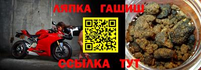 гидра Бузулук
