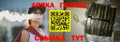 гидра Бузулук