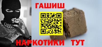 герыч Свободный