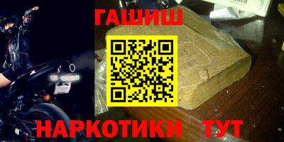 гидра Бузулук