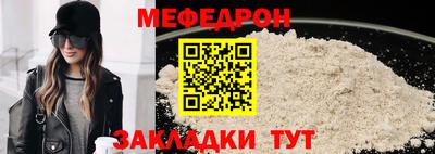 крисы Бугуруслан