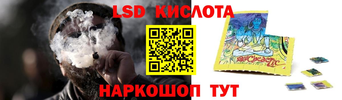 блэк спрут ССЫЛКА  Лсд 25 экстази кислота  Лсд 25 экстази ecstasy  Вход с VPN  Курганинск 