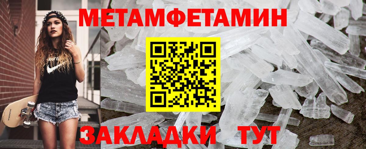 КОКАИН  ГАШ  Курганинск  Вход с VPN  Экстази  Меф МЯУ МЯУ   Конопля 