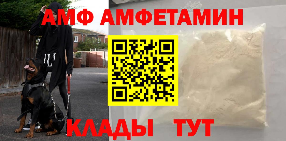 Первитин Декстрометамфетамин 99.9% Курганинск