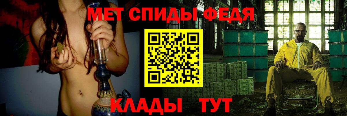Метамфетамин Декстрометамфетамин 99.9%  Вход с VPN  МЕТАМФЕТАМИН  Курганинск  Метамфетамин Декстрометамфетамин 99.9% 
