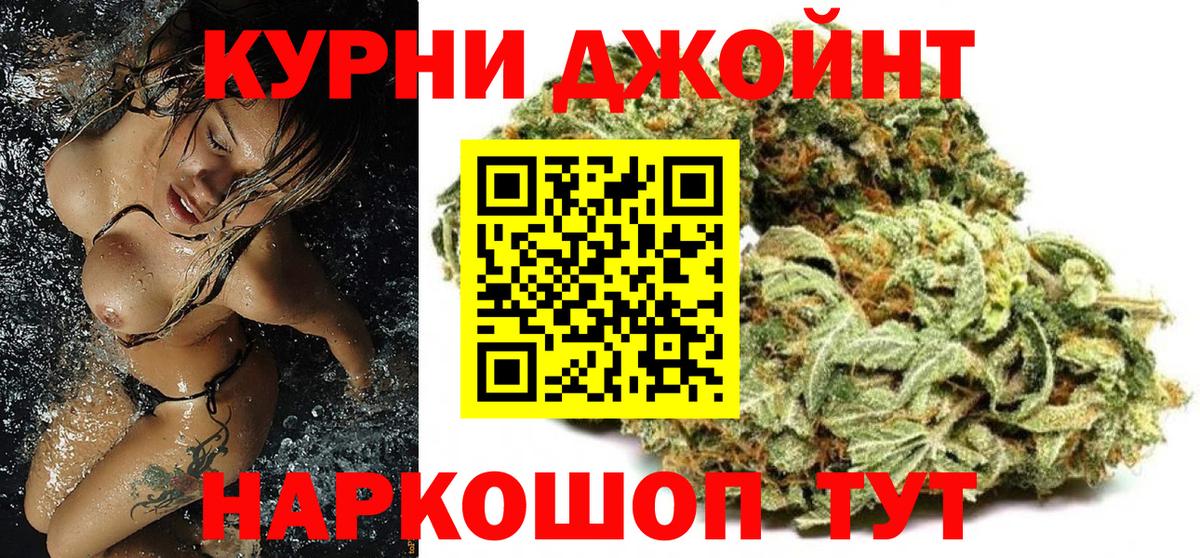 Курганинск  Марихуана семена  Шишки марихуана семена  Конопля VHQ  Вход с VPN 